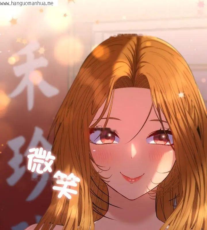 韩国漫画她们教会我的事/全员交往中韩漫_她们教会我的事/全员交往中-第43话在线免费阅读-韩国漫画-第142张图片