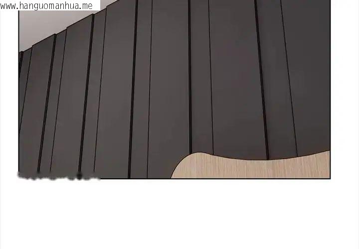 韩国漫画与爸爸的情妇共处一室韩漫_与爸爸的情妇共处一室-第13话在线免费阅读-韩国漫画-第2张图片