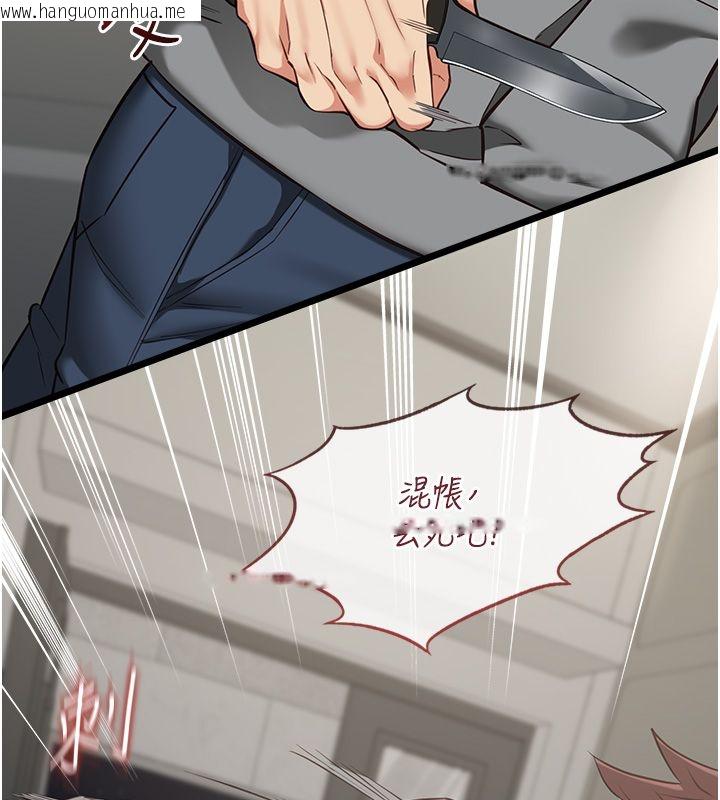 韩国漫画女友不能说的事韩漫_女友不能说的事-第24话-变成母猪的女友在线免费阅读-韩国漫画-第136张图片