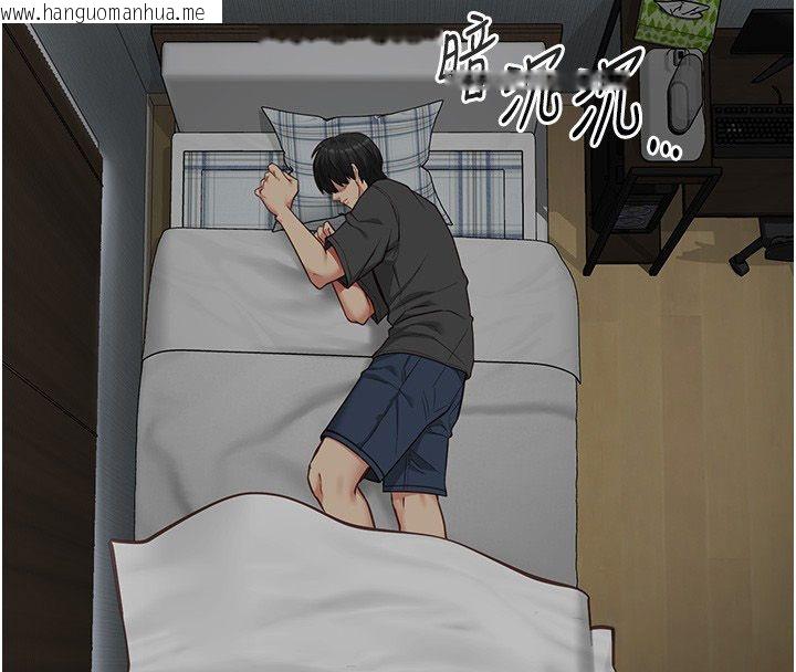 韩国漫画女友不能说的事韩漫_女友不能说的事-第24话-变成母猪的女友在线免费阅读-韩国漫画-第4张图片