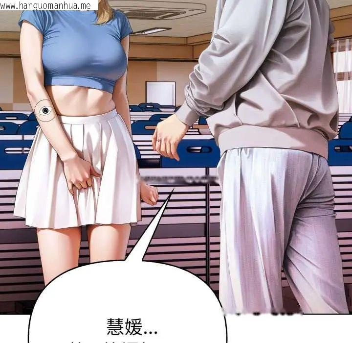 韩国漫画魔法刺青店韩漫_魔法刺青店-第12话在线免费阅读-韩国漫画-第149张图片