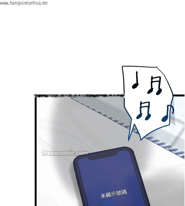 韩国漫画女友不能说的事韩漫_女友不能说的事-第24话-变成母猪的女友在线免费阅读-韩国漫画-第75张图片