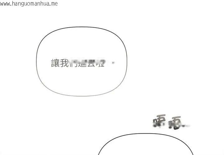 韩国漫画契约的代价/要命的契约韩漫_契约的代价/要命的契约-第35话在线免费阅读-韩国漫画-第29张图片