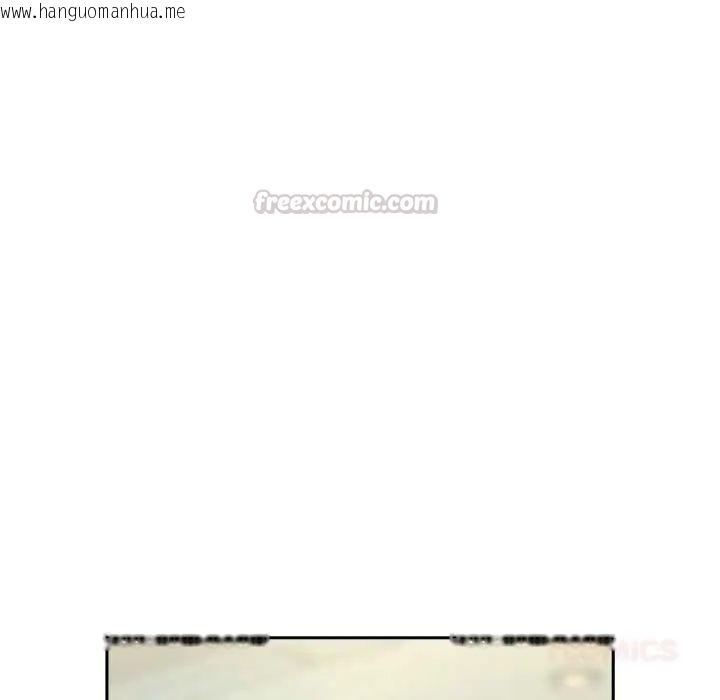 韩国漫画下班后的例行恋爱/下班后的秘密关系韩漫_下班后的例行恋爱/下班后的秘密关系-第117话在线免费阅读-韩国漫画-第45张图片