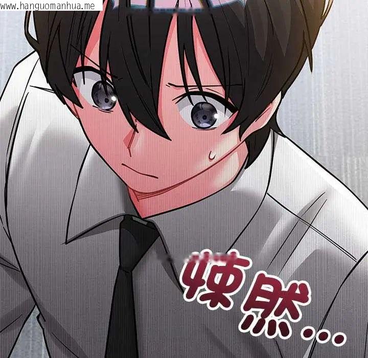 韩国漫画满意度评鉴中韩漫_满意度评鉴中-第9话在线免费阅读-韩国漫画-第130张图片