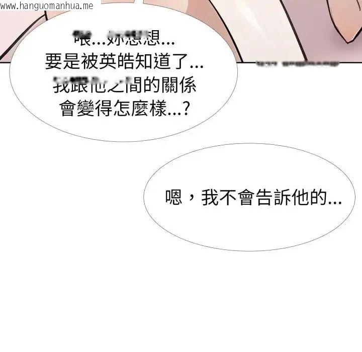 韩国漫画疯狂真爱韩漫_疯狂真爱-第10话在线免费阅读-韩国漫画-第114张图片