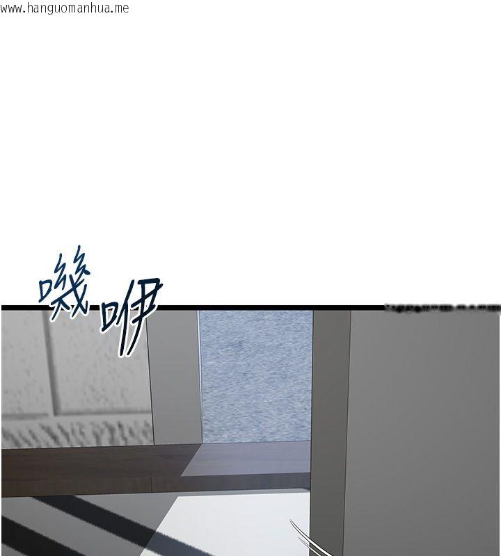 韩国漫画女友不能说的事韩漫_女友不能说的事-第24话-变成母猪的女友在线免费阅读-韩国漫画-第115张图片