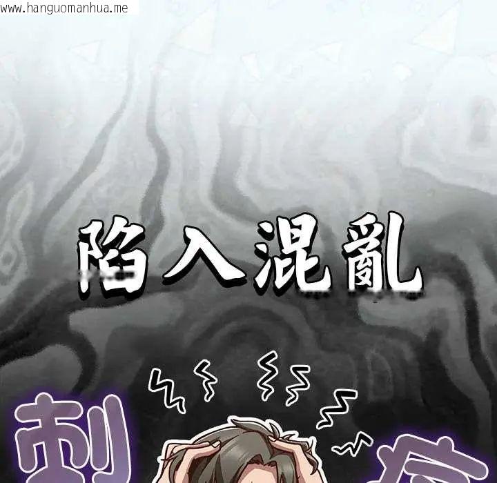 韩国漫画摸鱼生存指南/上班不要太认真韩漫_摸鱼生存指南/上班不要太认真-第60话在线免费阅读-韩国漫画-第14张图片