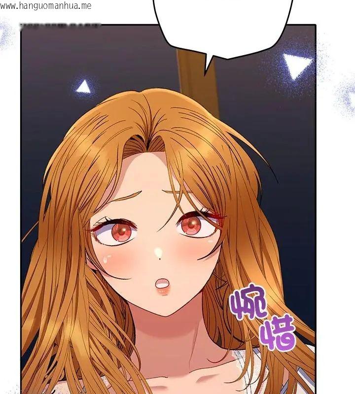 韩国漫画她们教会我的事/全员交往中韩漫_她们教会我的事/全员交往中-第43话在线免费阅读-韩国漫画-第43张图片