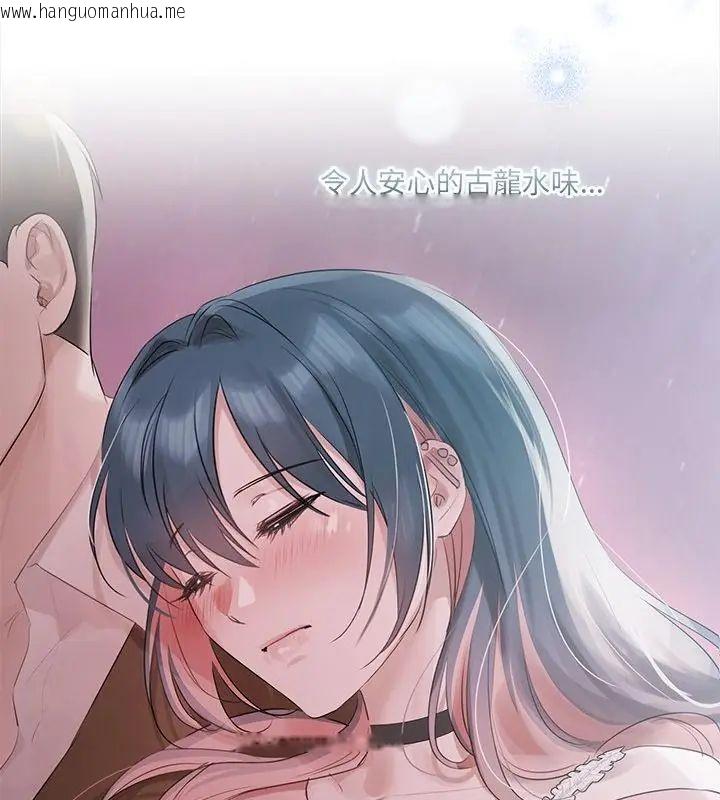 韩国漫画契约的代价/要命的契约韩漫_契约的代价/要命的契约-第35话在线免费阅读-韩国漫画-第91张图片