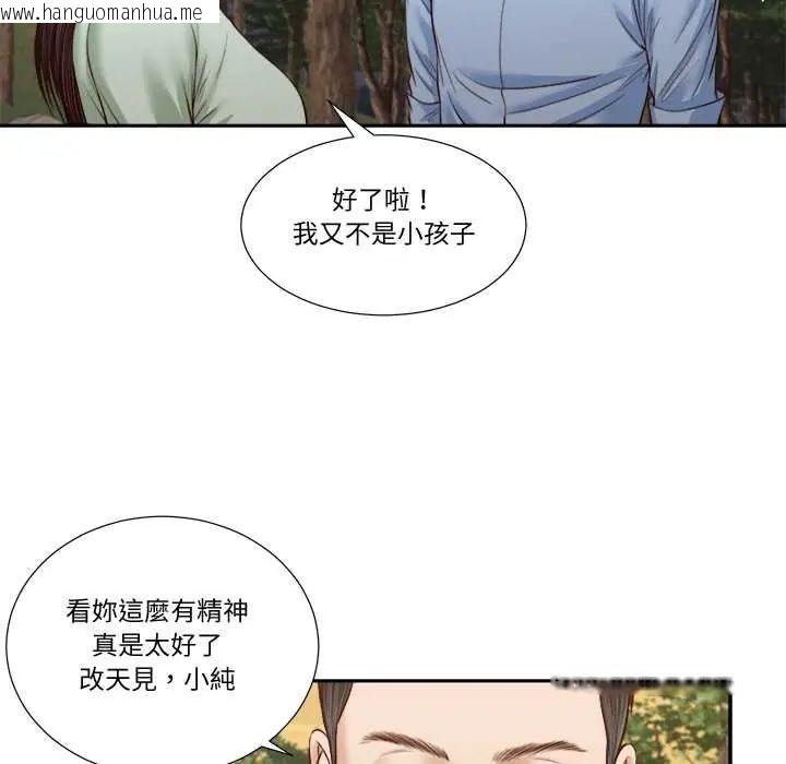 韩国漫画我的初体验韩漫_我的初体验-第22话在线免费阅读-韩国漫画-第19张图片