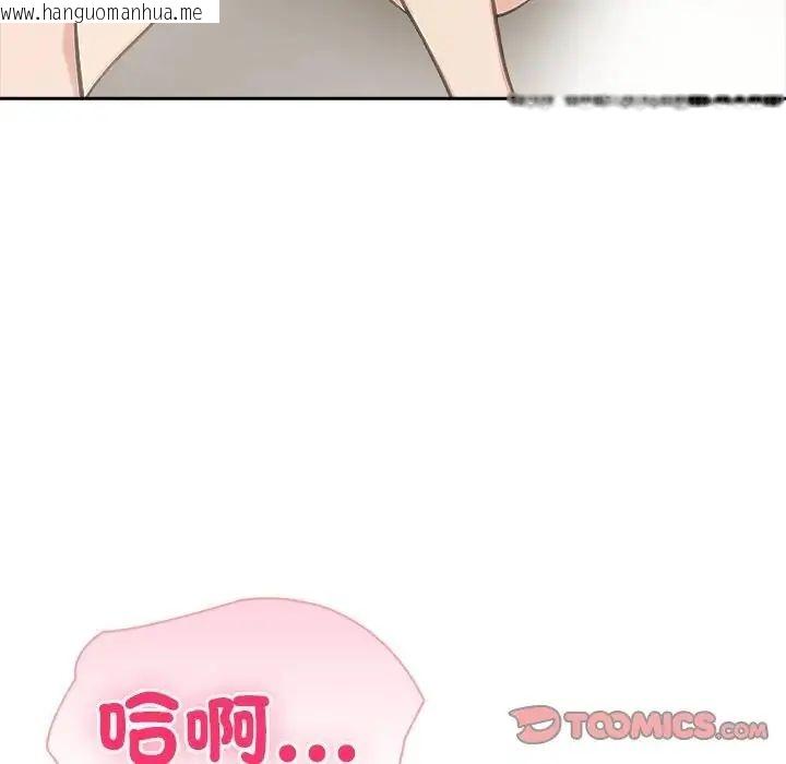 韩国漫画夫妇游戏/夫妇挑战赛韩漫_夫妇游戏/夫妇挑战赛-第88话在线免费阅读-韩国漫画-第39张图片