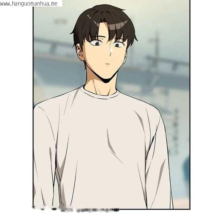 韩国漫画下班后的例行恋爱/下班后的秘密关系韩漫_下班后的例行恋爱/下班后的秘密关系-第117话在线免费阅读-韩国漫画-第46张图片