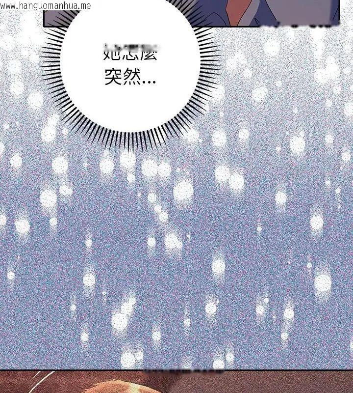 韩国漫画她们教会我的事/全员交往中韩漫_她们教会我的事/全员交往中-第43话在线免费阅读-韩国漫画-第31张图片