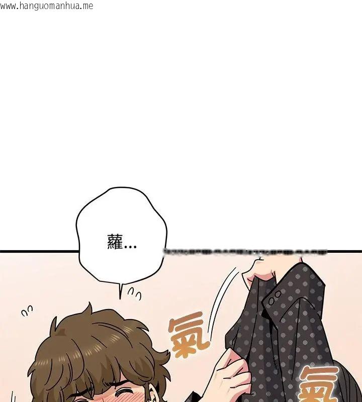 韩国漫画发小碰不得/强制催眠韩漫_发小碰不得/强制催眠-第129话在线免费阅读-韩国漫画-第13张图片