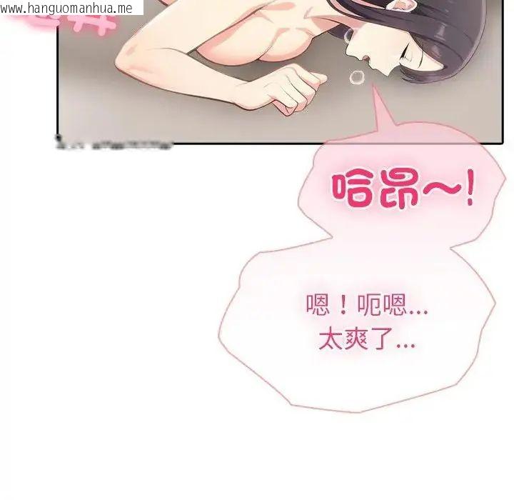 韩国漫画夫妇游戏/夫妇挑战赛韩漫_夫妇游戏/夫妇挑战赛-第88话在线免费阅读-韩国漫画-第59张图片