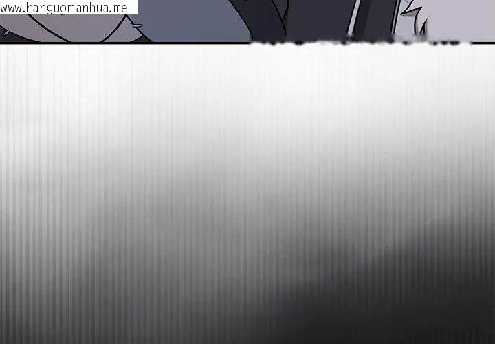 韩国漫画野兽的王国/野兽的乐章韩漫_野兽的王国/野兽的乐章-第34话在线免费阅读-韩国漫画-第122张图片