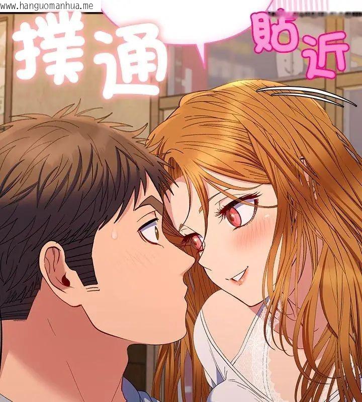 韩国漫画她们教会我的事/全员交往中韩漫_她们教会我的事/全员交往中-第43话在线免费阅读-韩国漫画-第108张图片