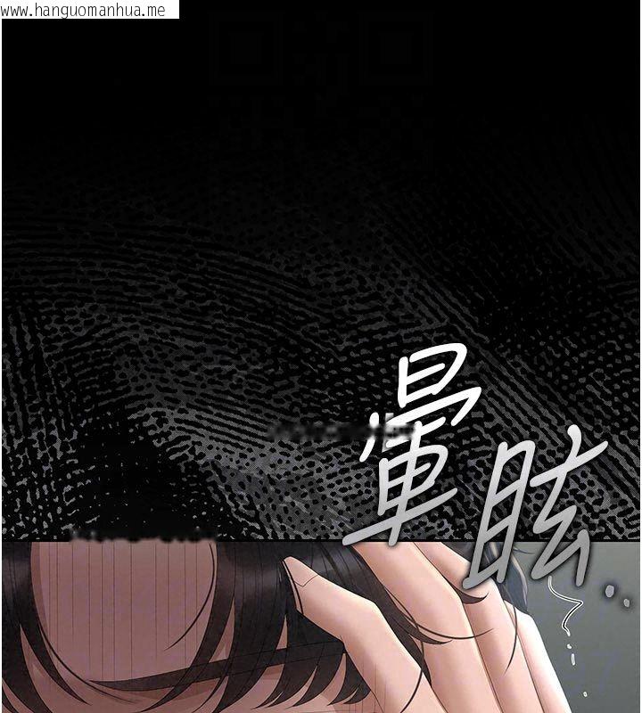 韩国漫画猎艳管理员韩漫_猎艳管理员-第52话-你要帮我「排解压力」?在线免费阅读-韩国漫画-第132张图片