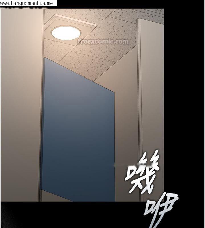 韩国漫画猎艳管理员韩漫_猎艳管理员-第52话-你要帮我「排解压力」?在线免费阅读-韩国漫画-第105张图片
