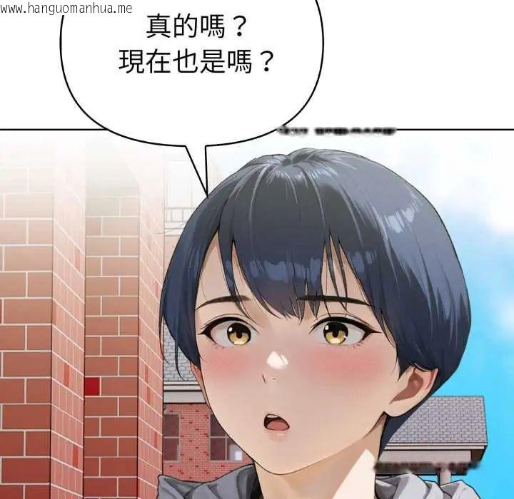 韩国漫画魔法刺青店韩漫_魔法刺青店-第12话在线免费阅读-韩国漫画-第116张图片