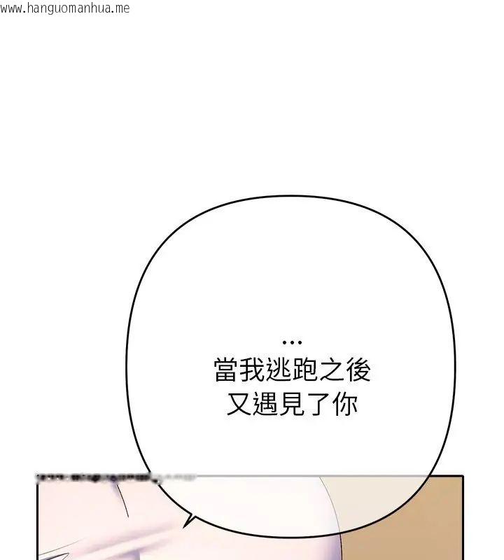 韩国漫画她们教会我的事/全员交往中韩漫_她们教会我的事/全员交往中-第43话在线免费阅读-韩国漫画-第93张图片