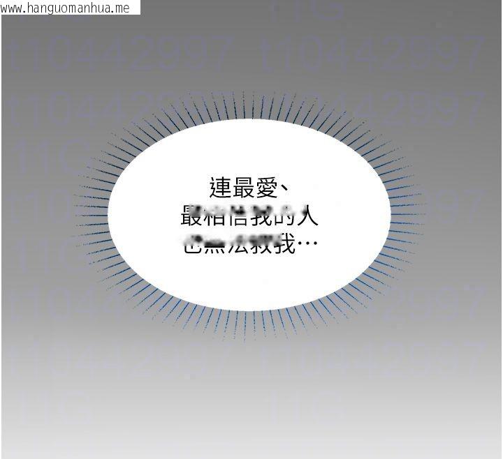韩国漫画女友不能说的事韩漫_女友不能说的事-第24话-变成母猪的女友在线免费阅读-韩国漫画-第71张图片