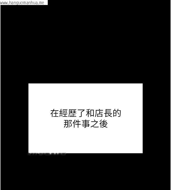 韩国漫画馆长是大野狼韩漫_馆长是大野狼-第30话-快点把肉帮掏出来在线免费阅读-韩国漫画-第5张图片