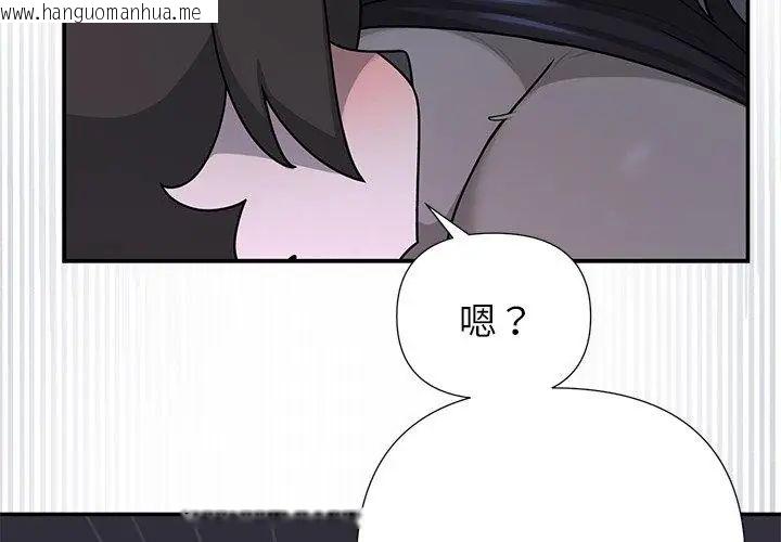 韩国漫画野兽的王国/野兽的乐章韩漫_野兽的王国/野兽的乐章-第34话在线免费阅读-韩国漫画-第32张图片