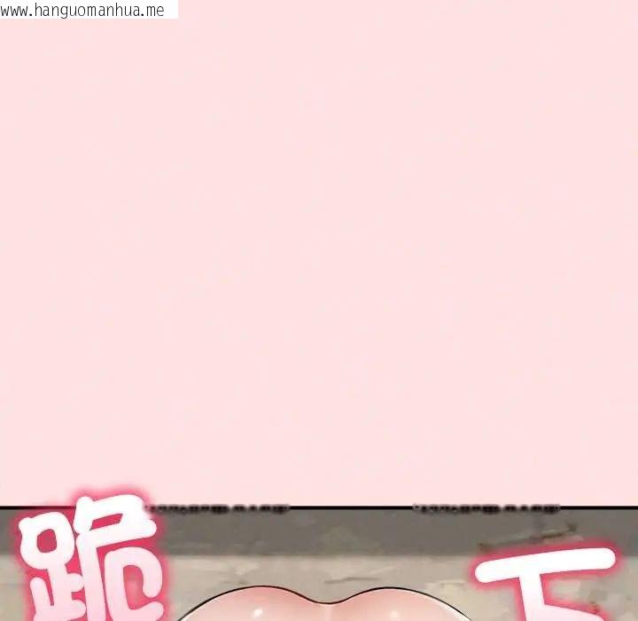 韩国漫画神秘的桌游韩漫_神秘的桌游-第13话在线免费阅读-韩国漫画-第50张图片