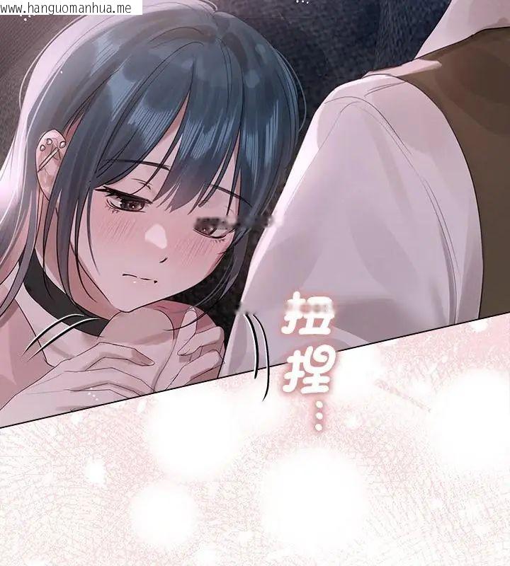 韩国漫画契约的代价/要命的契约韩漫_契约的代价/要命的契约-第35话在线免费阅读-韩国漫画-第112张图片
