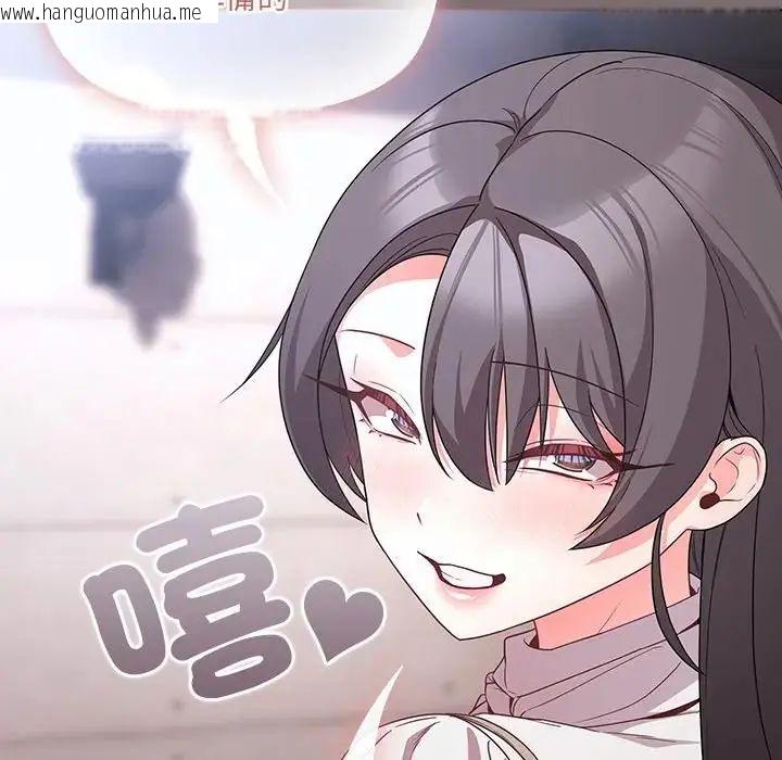 韩国漫画幸福来得太突然/突然成为公寓管理员韩漫_幸福来得太突然/突然成为公寓管理员-第84话在线免费阅读-韩国漫画-第144张图片