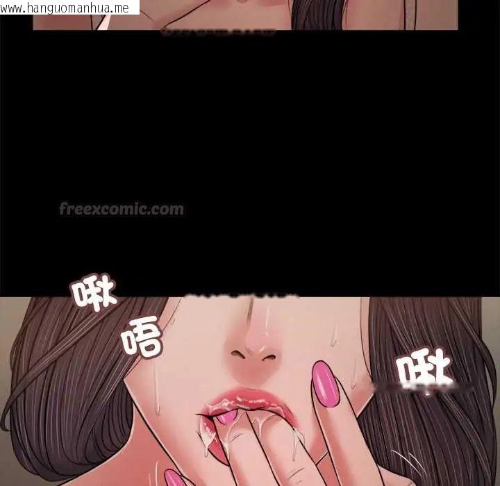 韩国漫画我的初体验韩漫_我的初体验-第22话在线免费阅读-韩国漫画-第75张图片