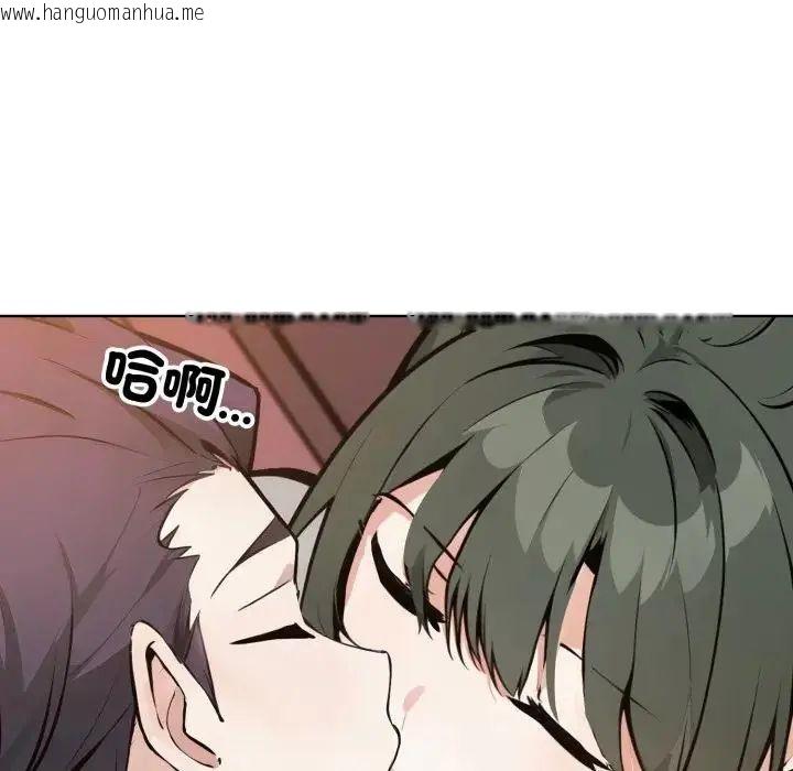 韩国漫画疯狂真爱韩漫_疯狂真爱-第10话在线免费阅读-韩国漫画-第38张图片