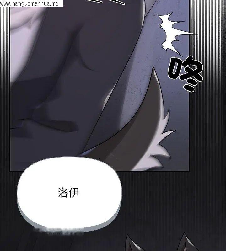 韩国漫画野兽的王国/野兽的乐章韩漫_野兽的王国/野兽的乐章-第34话在线免费阅读-韩国漫画-第39张图片