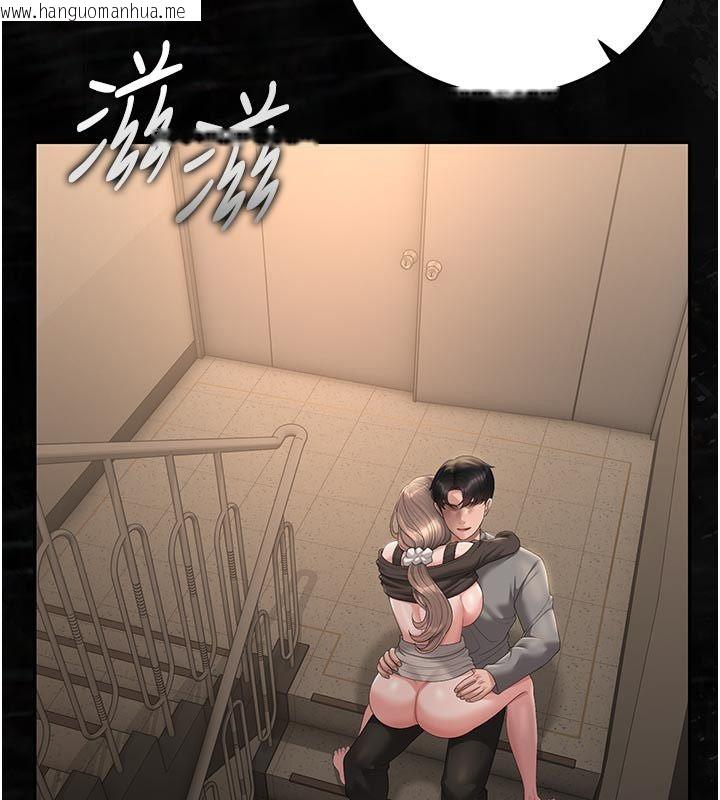 韩国漫画猎艳管理员韩漫_猎艳管理员-第52话-你要帮我「排解压力」?在线免费阅读-韩国漫画-第40张图片