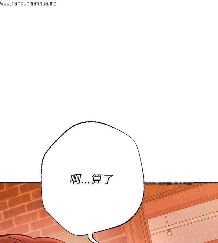 韩国漫画她们教会我的事/全员交往中韩漫_她们教会我的事/全员交往中-第43话在线免费阅读-韩国漫画-第7张图片