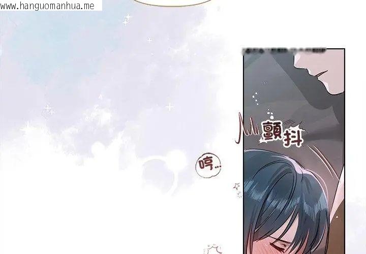 韩国漫画契约的代价/要命的契约韩漫_契约的代价/要命的契约-第35话在线免费阅读-韩国漫画-第116张图片