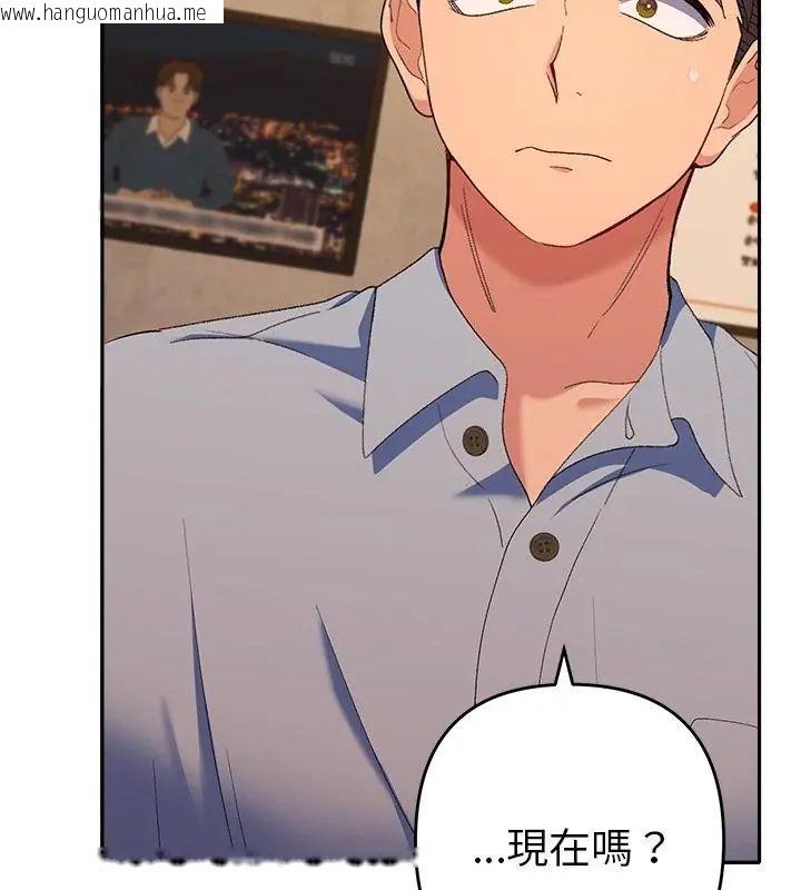 韩国漫画她们教会我的事/全员交往中韩漫_她们教会我的事/全员交往中-第43话在线免费阅读-韩国漫画-第28张图片