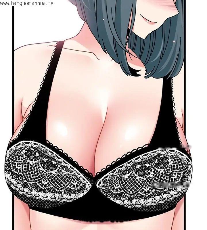 韩国漫画发小碰不得/强制催眠韩漫_发小碰不得/强制催眠-第129话在线免费阅读-韩国漫画-第37张图片