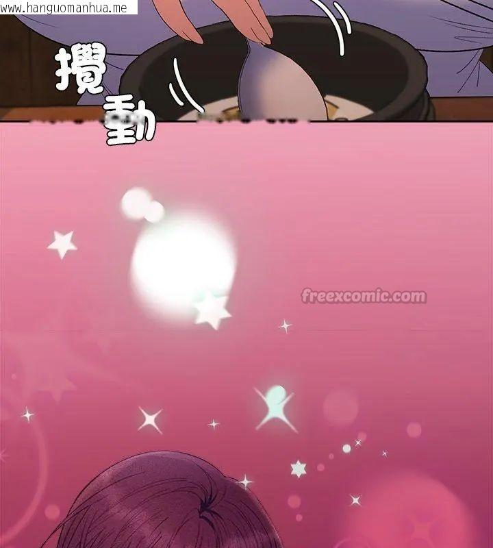 韩国漫画她们教会我的事/全员交往中韩漫_她们教会我的事/全员交往中-第43话在线免费阅读-韩国漫画-第60张图片