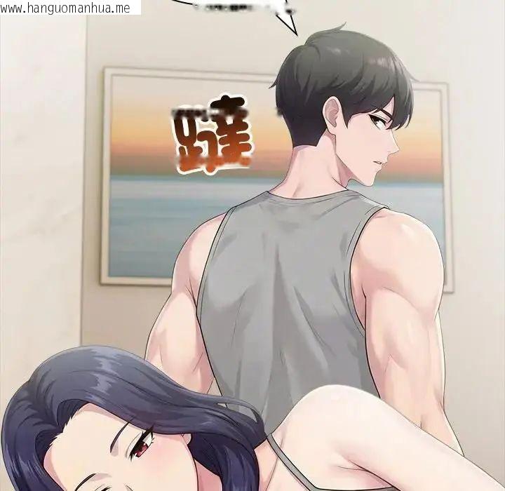 韩国漫画夫妇游戏/夫妇挑战赛韩漫_夫妇游戏/夫妇挑战赛-第88话在线免费阅读-韩国漫画-第107张图片