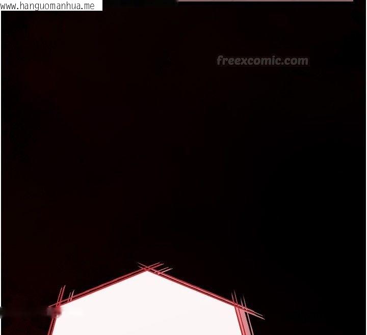 韩国漫画女友不能说的事韩漫_女友不能说的事-第24话-变成母猪的女友在线免费阅读-韩国漫画-第30张图片