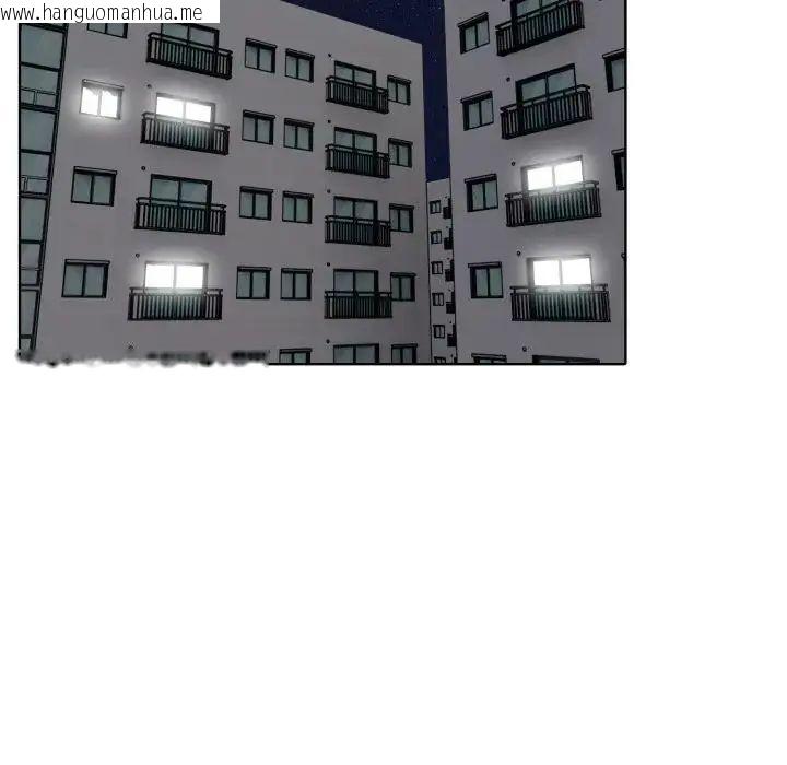 韩国漫画疯狂真爱韩漫_疯狂真爱-第10话在线免费阅读-韩国漫画-第127张图片