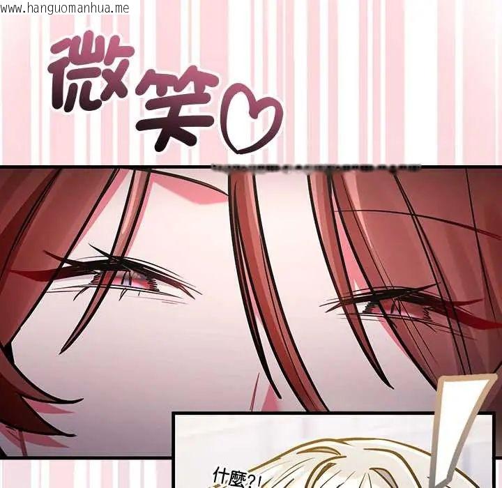 韩国漫画满意度评鉴中韩漫_满意度评鉴中-第9话在线免费阅读-韩国漫画-第182张图片