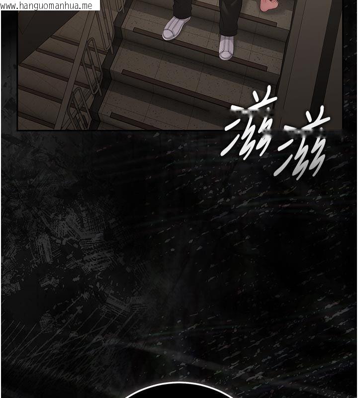 韩国漫画猎艳管理员韩漫_猎艳管理员-第52话-你要帮我「排解压力」?在线免费阅读-韩国漫画-第41张图片