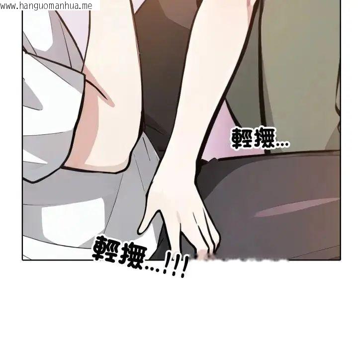 韩国漫画疯狂真爱韩漫_疯狂真爱-第10话在线免费阅读-韩国漫画-第37张图片