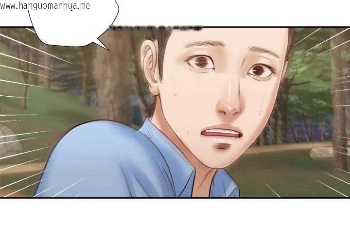 韩国漫画我的初体验韩漫_我的初体验-第22话在线免费阅读-韩国漫画-第4张图片