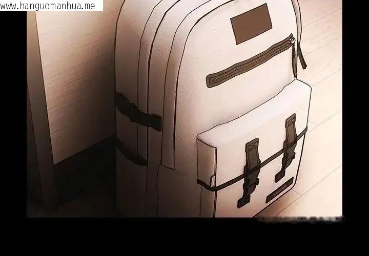 韩国漫画幸福来得太突然/突然成为公寓管理员韩漫_幸福来得太突然/突然成为公寓管理员-第84话在线免费阅读-韩国漫画-第2张图片