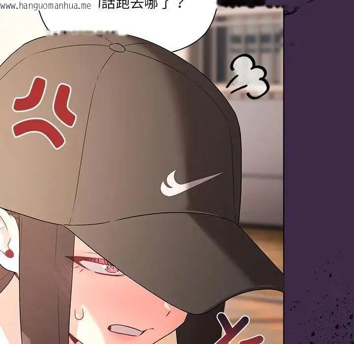 韩国漫画幸福来得太突然/突然成为公寓管理员韩漫_幸福来得太突然/突然成为公寓管理员-第84话在线免费阅读-韩国漫画-第63张图片